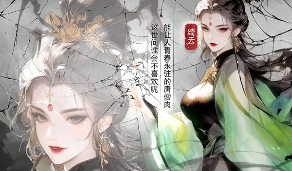 西游小小无双截图